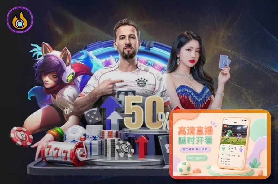 熊猫体育赛程比分看赛项目